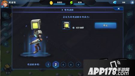 星际总动员新手攻略之训练部队