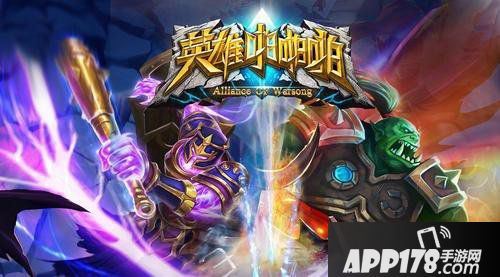 英雄啪啪啪竞速赛