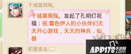 大话西游手游逛花街