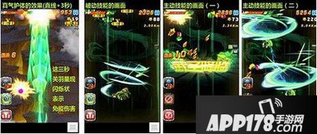 全民飞机大战关羽战机技能怎么样 关羽技能解析