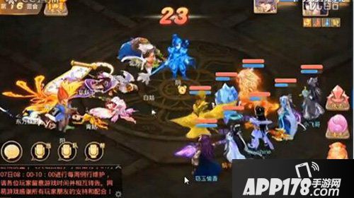 大话西游手游塔7