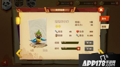 那我们就在有限的资料中捕抓一下他的一些风影吧。