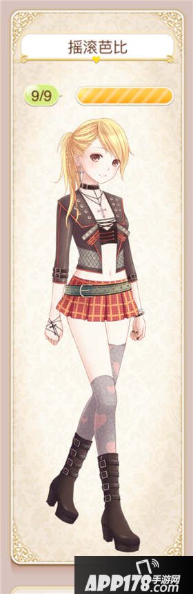 暖暖环游世界汉宫百美图s攻略懒人篇