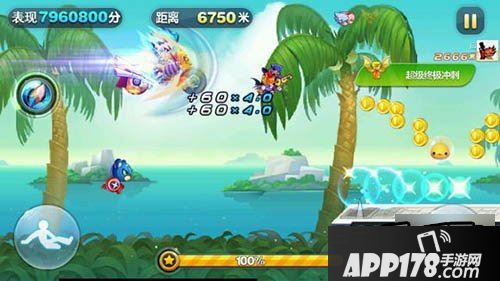 天天酷跑游戏截图