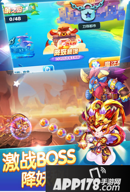 天天酷跑降妖秘境