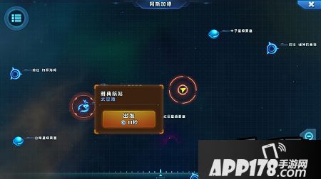 星际总动员高手进阶之星系地图