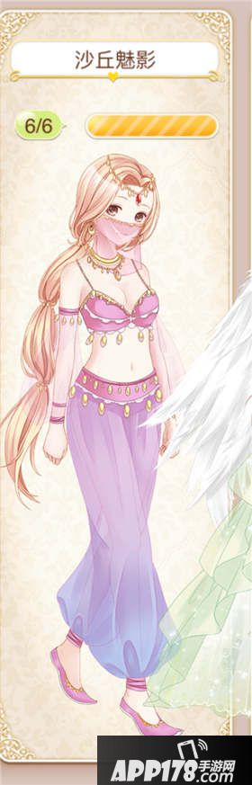 暖暖环游世界汉宫百美图s攻略懒人篇