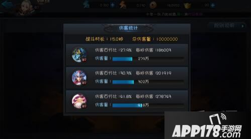 乱斗西游游戏截图