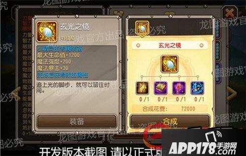 刀塔传奇一月签到英雄小精灵觉醒装备合成材料