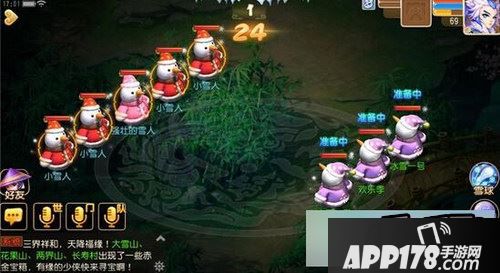 梦幻西游游戏截图