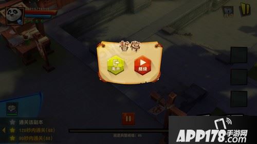 我们要利用好停止符号下面的读条