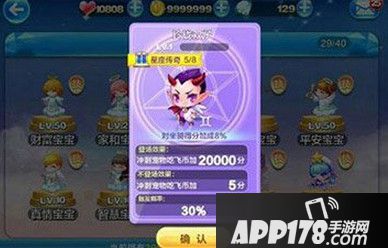 玲珑双子