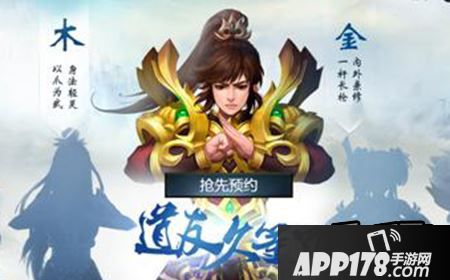 问道手游离线刷道介绍：