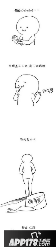 有钱就是任性是什么意思 有钱就是任性出处1