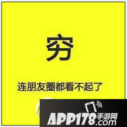 微信红包照片没有了怎么办 微信朋友圈红包照片没了解决方法1