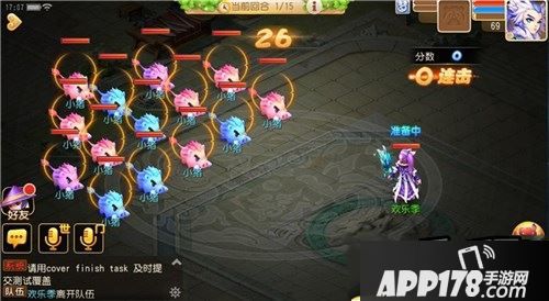 梦幻西游游戏截图