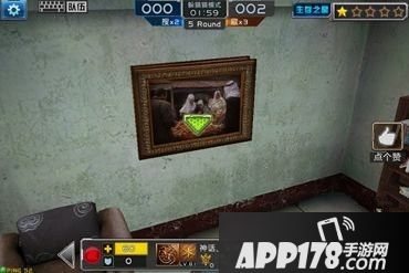 全民枪战游戏截图