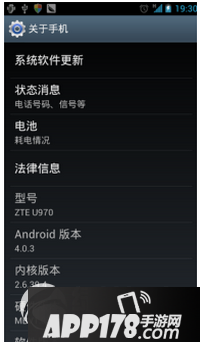 微信打不开怎么回事 微信打不开解决办法