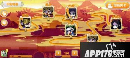 崩坏学园2千影物语rpg是什么意思