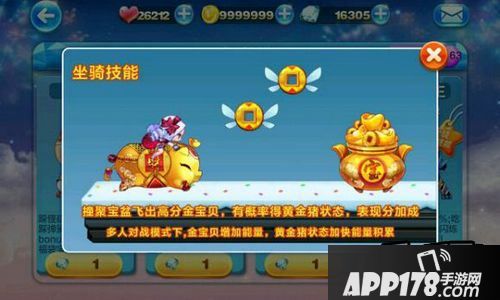 天天酷跑游戏截图