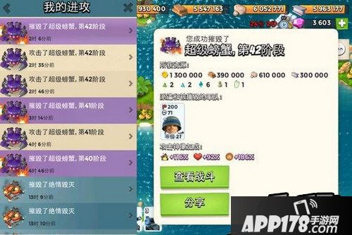 海岛奇兵游戏截图