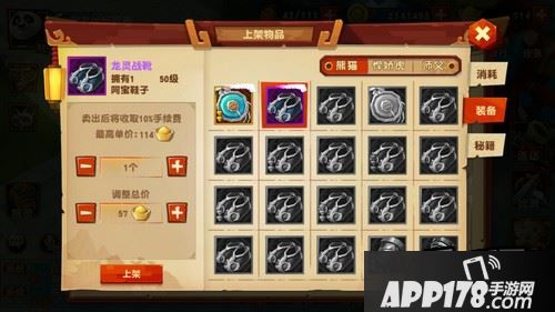 看到没有人光顾可以考虑把价格稍微降低一下;