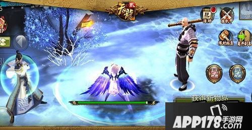 天龙八部3D游戏截图