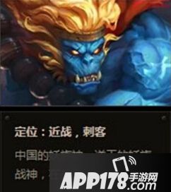 全民超神斗战神孙悟空