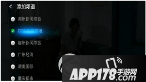 全视频tv怎么自定义频道 全视频tv自定义直播源方法流程1