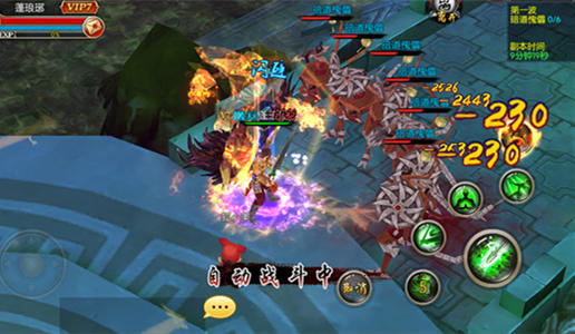 游龙仙侠传游戏截图