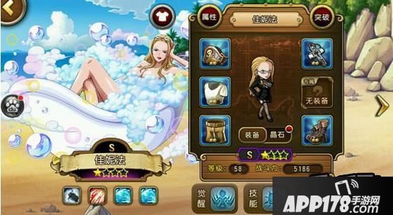 航海王启航佳妮法