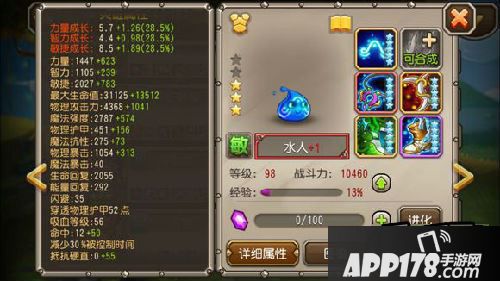 刀塔传奇血魔普通竞技场阵容推荐