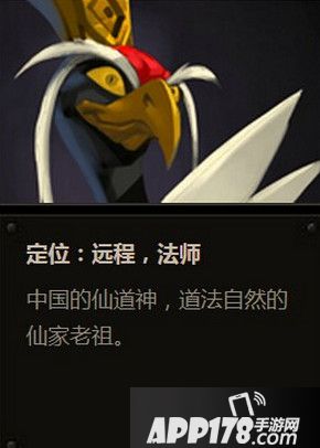 全民超神新英雄太白金星怎么样