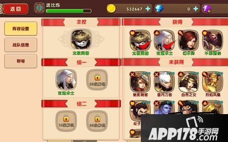 太极熊猫2平民怎么玩？太极熊猫2平民要怎么玩才好