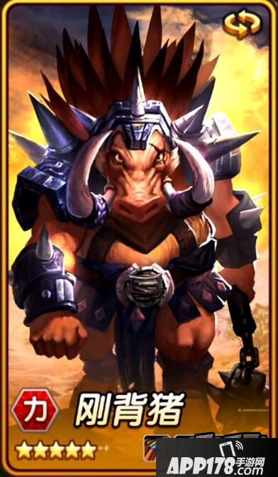 刀塔传奇4.1.33版本刚背猪