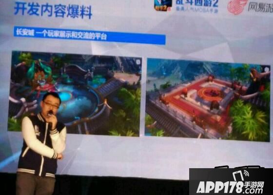 乱斗西游游戏截图