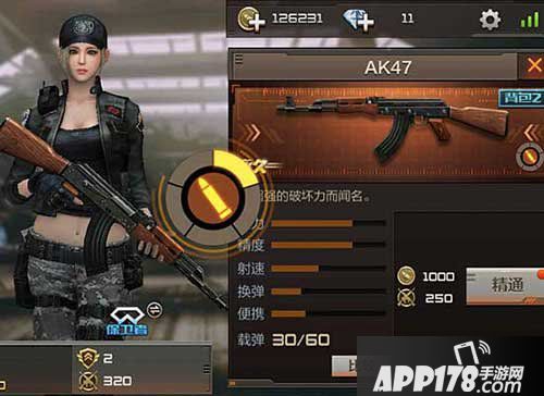 cf手游精通点的意义