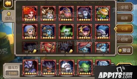 刀塔传奇海民厉害吗？ 海民技能、站位、阵容分享