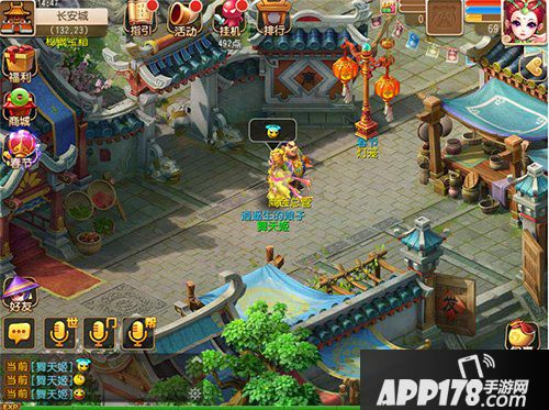 梦幻西游手游迎春活动