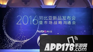 nubia my布拉格s价格多少钱 努比亚my布拉格s售价