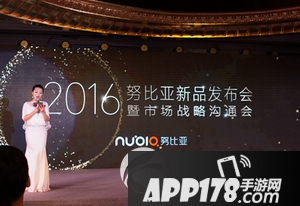 努比亚my布拉格s配置怎么样 nubia my布拉格s参数配置