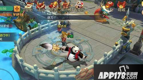 功夫熊猫手游乾坤笔怎么得