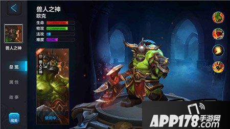 全民超神兽人之神