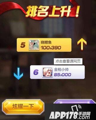 天天酷跑3d分享