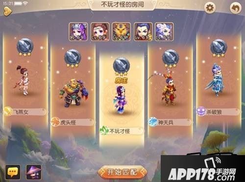 梦幻西游游戏截图