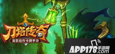 刀塔传奇关于大魔导师调整