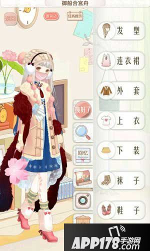 暖暖环游世界御船合宫舟