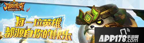 刀塔传奇大寒袭来