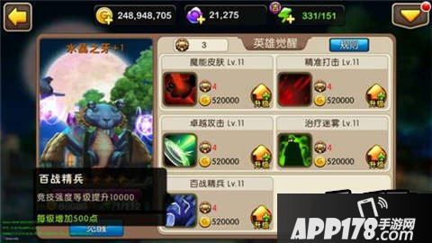 我叫MT2在1月20日更新的新版本中