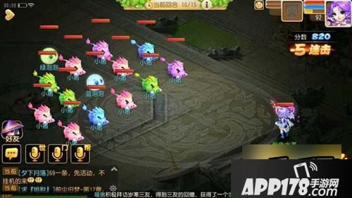 梦幻西游游戏截图